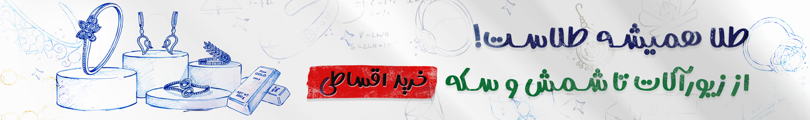banner SingleFullWidthBanner bfPXCB f2088e24 fed4 48f6 aa66 0e14def3e293
